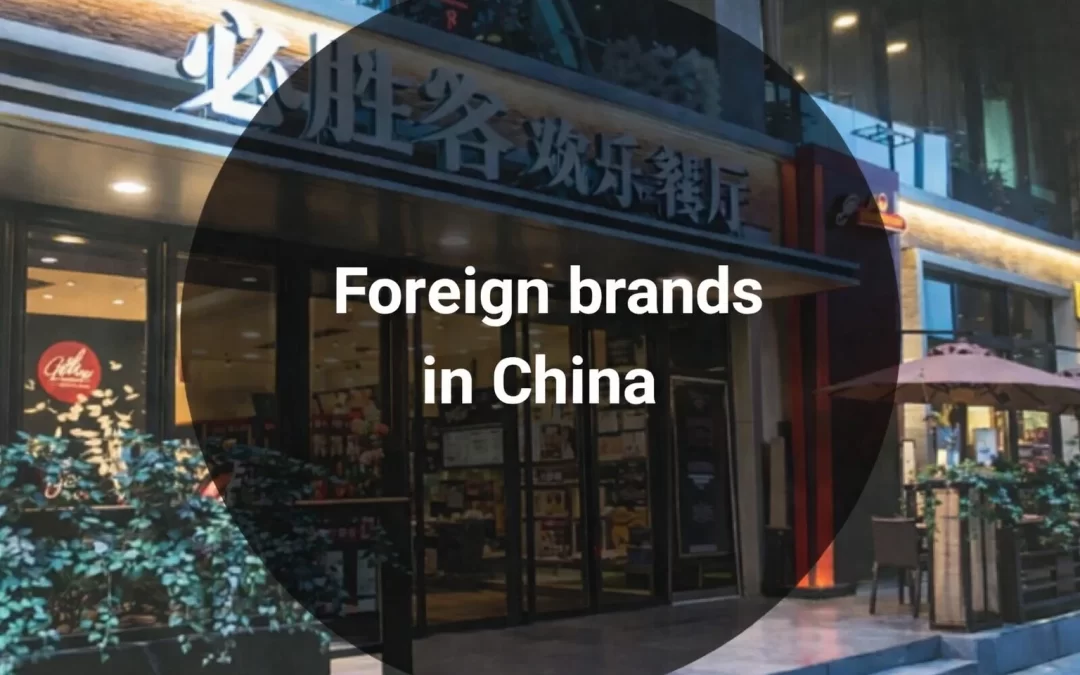 Why Foreign Brands in China Are Learning to Move Slower?